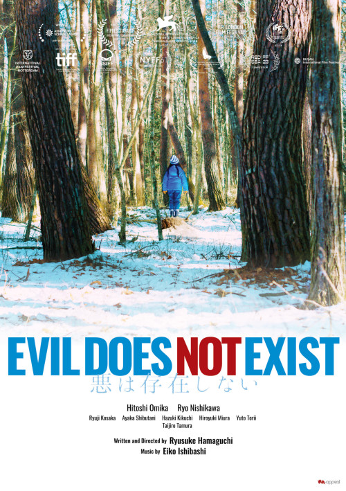 Thumbnail for EVIL DOES NOT EXIST