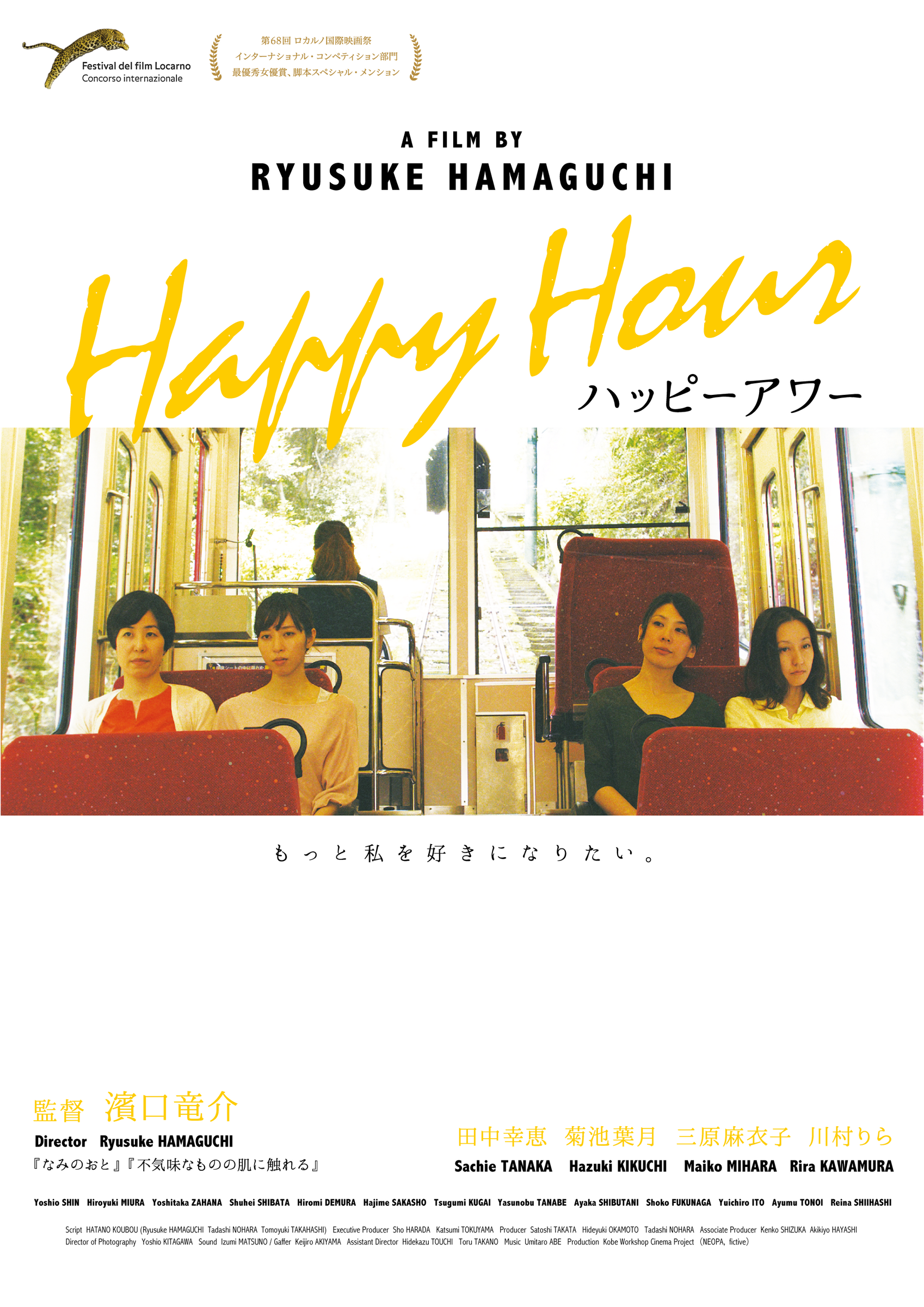 Thumbnail for HAPPY HOUR