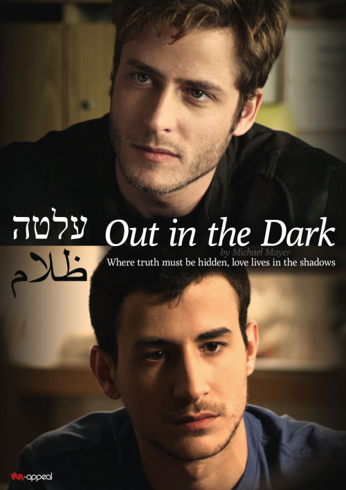 Thumbnail for Out in the Dark