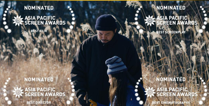 Thumbnail for EVIL DOES NOT EXIST gets four nominations at the Asia Pacific Screen Awards