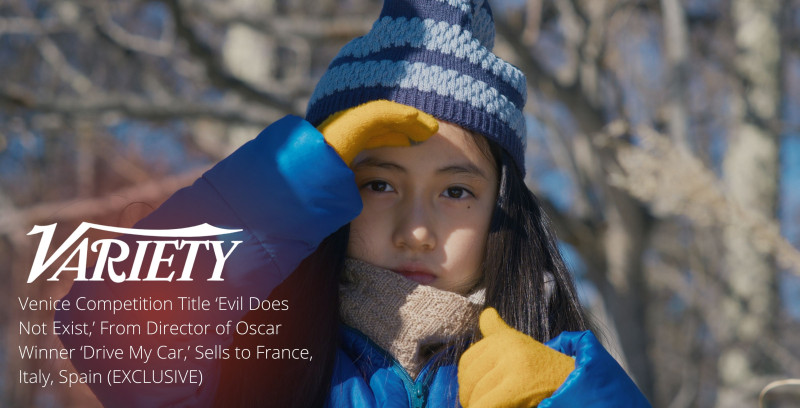 Thumbnail for new acquisition: EVIL DOES NOT EXIST