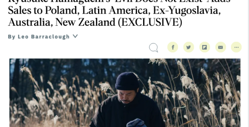 Thumbnail for sales news: EVIL DOES NOT EXIST adds sales to Poland, Latin America, Ex-Yugoslavia, Australia, New Zealand