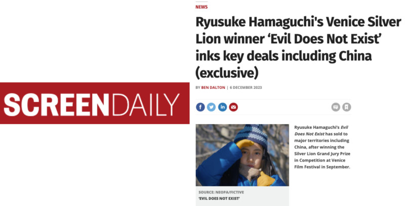 Thumbnail for sales news: Ryusuke Hamaguchi's Venice Silver Lion winner &lsquo;Evil Does Not Exist&rsquo; inks key deals including China